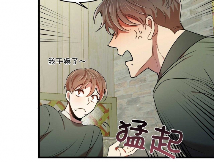 《恋爱预报》漫画最新章节第28话免费下拉式在线观看章节第【44】张图片