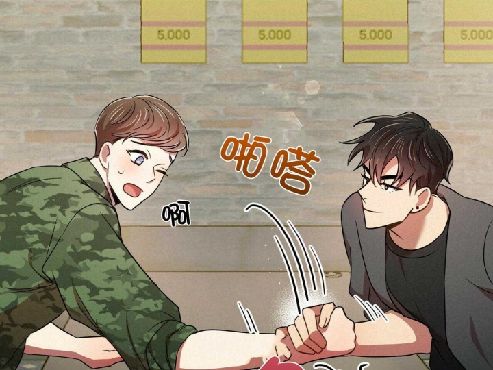 《恋爱预报》漫画最新章节第28话免费下拉式在线观看章节第【88】张图片