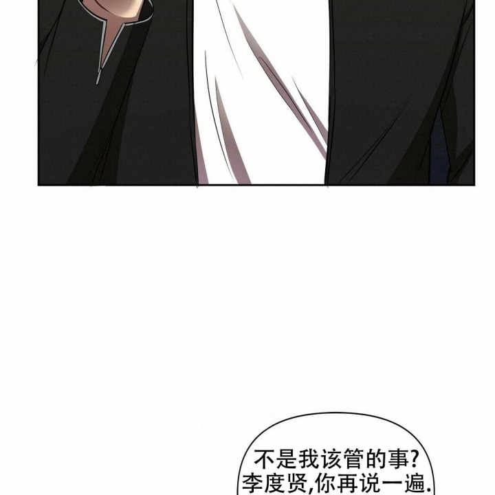 《恋爱预报》漫画最新章节第8话免费下拉式在线观看章节第【9】张图片