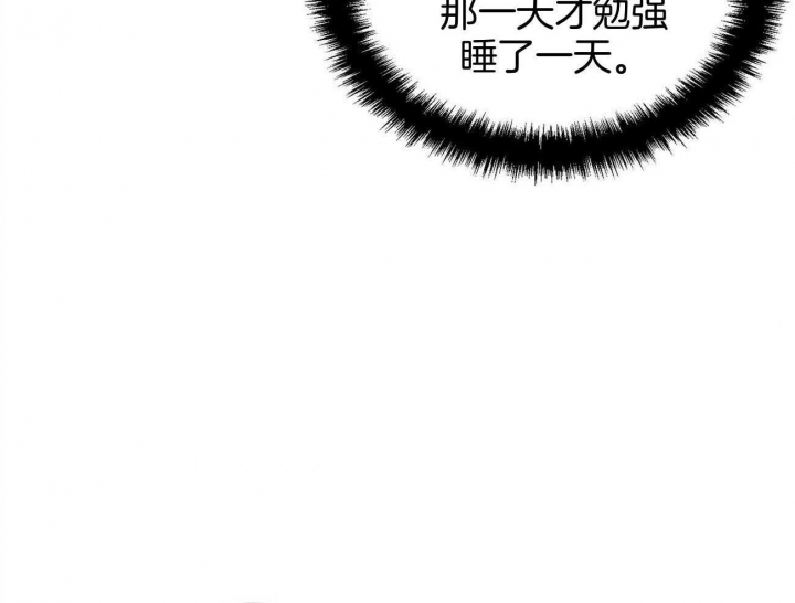 《恋爱预报》漫画最新章节第33话免费下拉式在线观看章节第【67】张图片