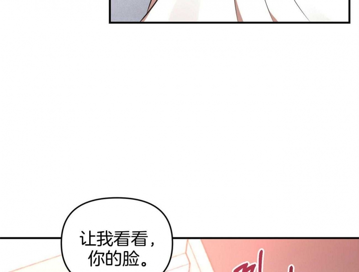 《恋爱预报》漫画最新章节第35话免费下拉式在线观看章节第【42】张图片