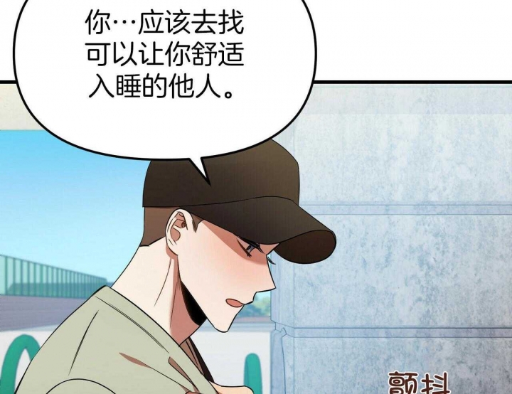 《恋爱预报》漫画最新章节第27话免费下拉式在线观看章节第【41】张图片