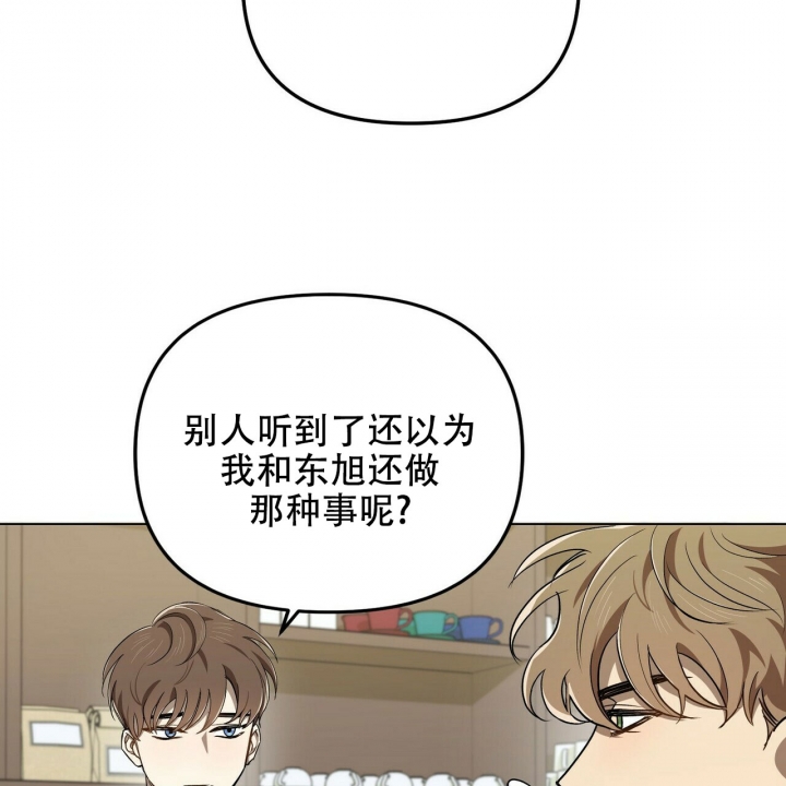 《恋爱预报》漫画最新章节第2话免费下拉式在线观看章节第【16】张图片