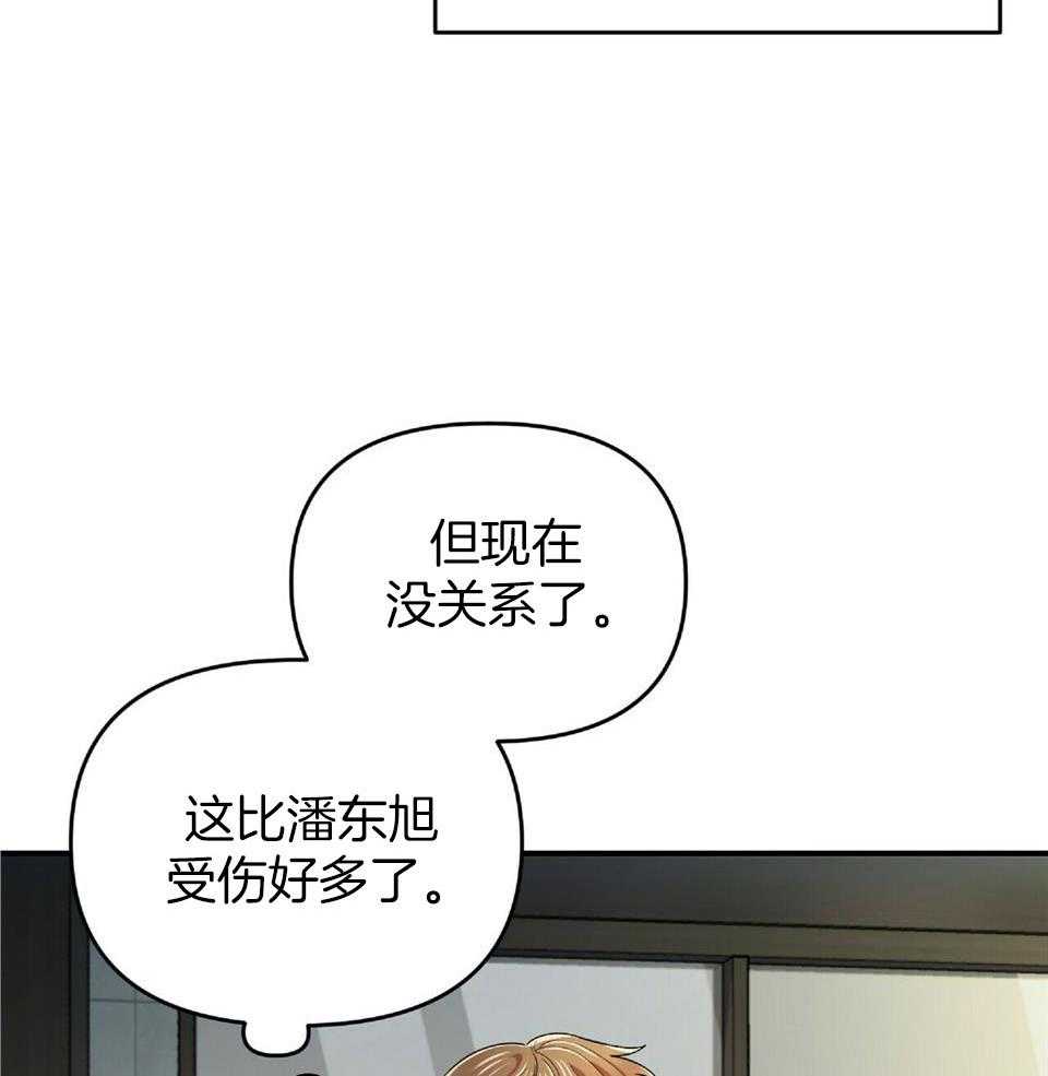 《恋爱预报》漫画最新章节第40话免费下拉式在线观看章节第【53】张图片