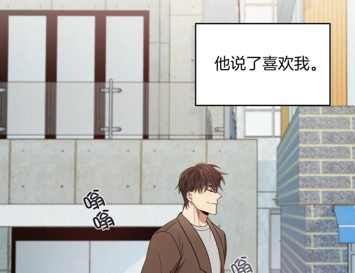 《恋爱预报》漫画最新章节第32话免费下拉式在线观看章节第【8】张图片