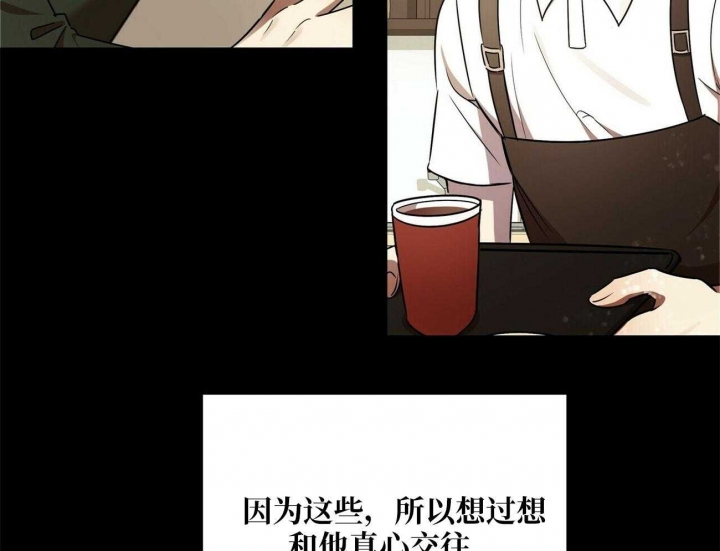 《恋爱预报》漫画最新章节第15话免费下拉式在线观看章节第【31】张图片