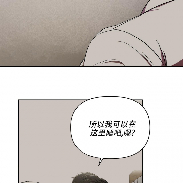 《恋爱预报》漫画最新章节第7话免费下拉式在线观看章节第【37】张图片