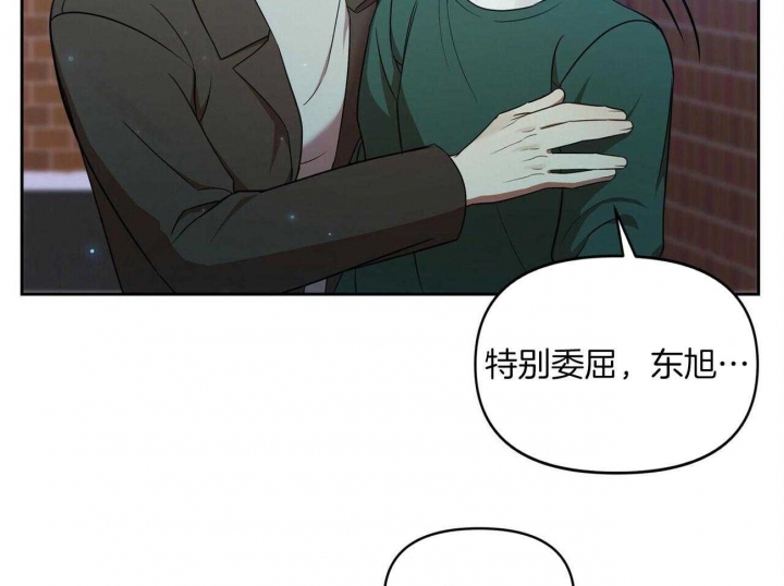 《恋爱预报》漫画最新章节第17话免费下拉式在线观看章节第【19】张图片