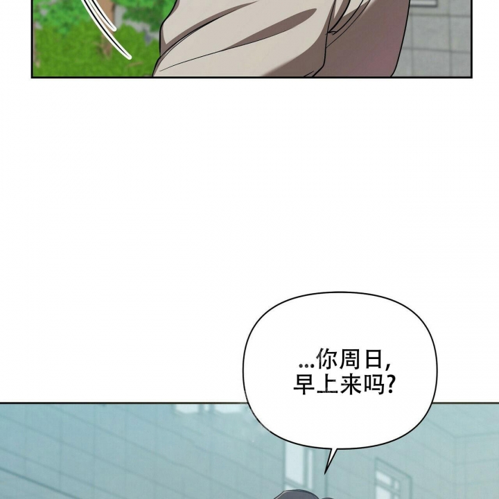 《恋爱预报》漫画最新章节第8话免费下拉式在线观看章节第【22】张图片