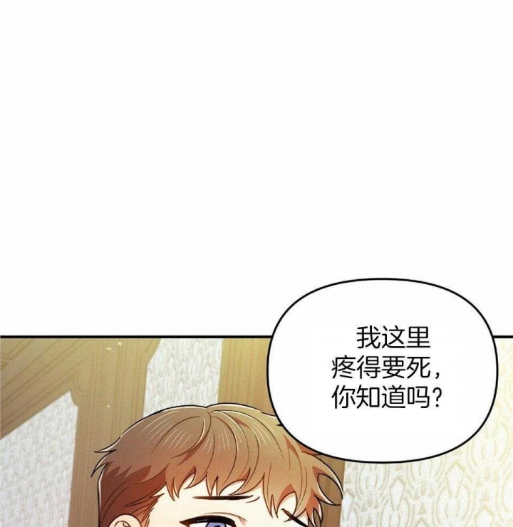 《恋爱预报》漫画最新章节第39话免费下拉式在线观看章节第【24】张图片