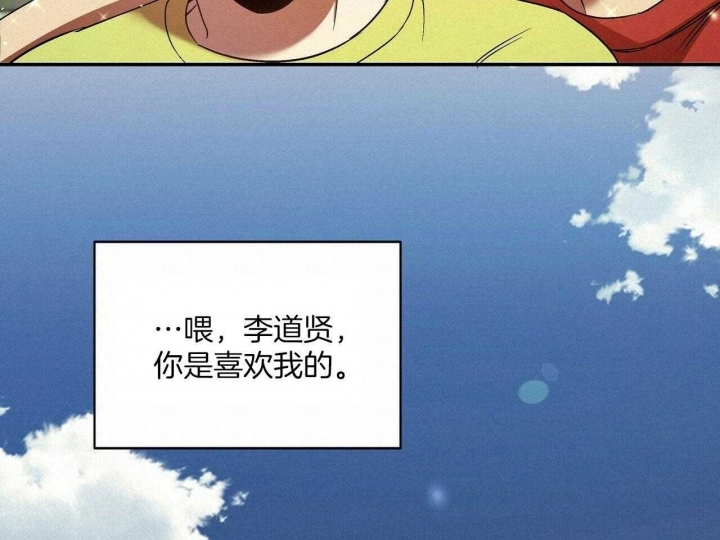 《恋爱预报》漫画最新章节第31话免费下拉式在线观看章节第【24】张图片