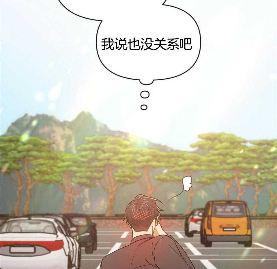 《恋爱预报》漫画最新章节第48话免费下拉式在线观看章节第【20】张图片