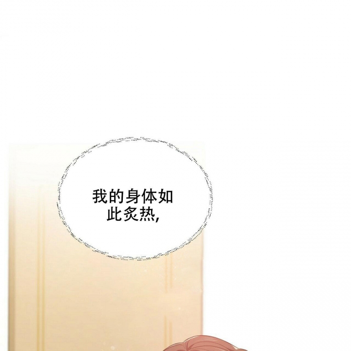 《恋爱预报》漫画最新章节第7话免费下拉式在线观看章节第【42】张图片