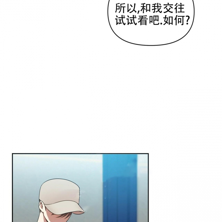 《恋爱预报》漫画最新章节第14话免费下拉式在线观看章节第【31】张图片