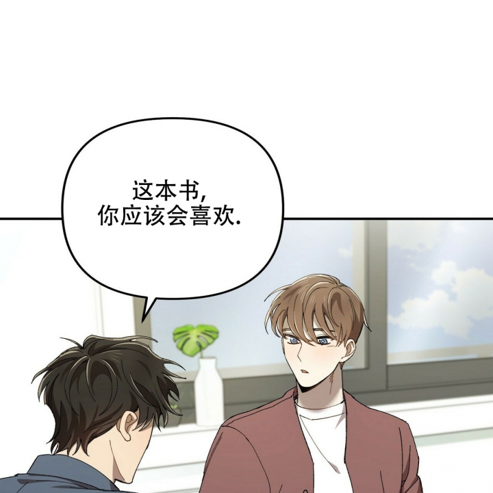 《恋爱预报》漫画最新章节第3话免费下拉式在线观看章节第【27】张图片