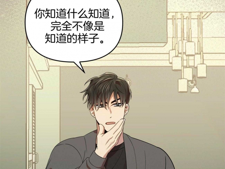 《恋爱预报》漫画最新章节第34话免费下拉式在线观看章节第【5】张图片