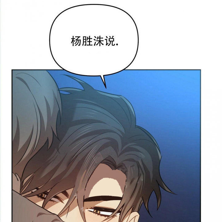 《恋爱预报》漫画最新章节第10话免费下拉式在线观看章节第【37】张图片