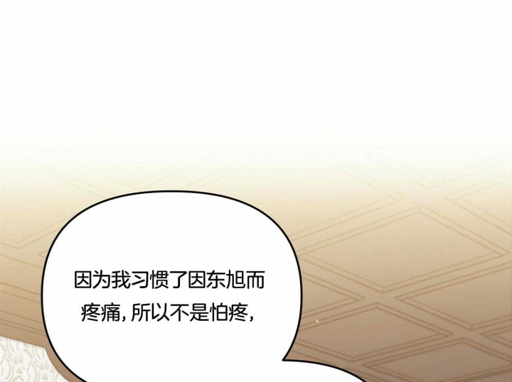 《恋爱预报》漫画最新章节第37话免费下拉式在线观看章节第【19】张图片