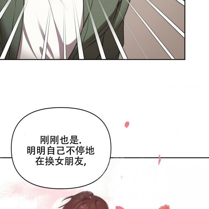 《恋爱预报》漫画最新章节第8话免费下拉式在线观看章节第【30】张图片