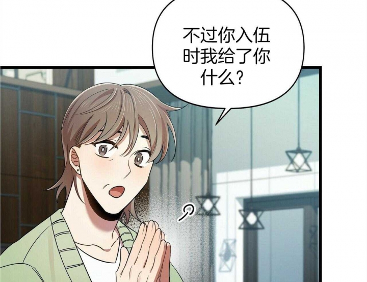 《恋爱预报》漫画最新章节第26话免费下拉式在线观看章节第【96】张图片