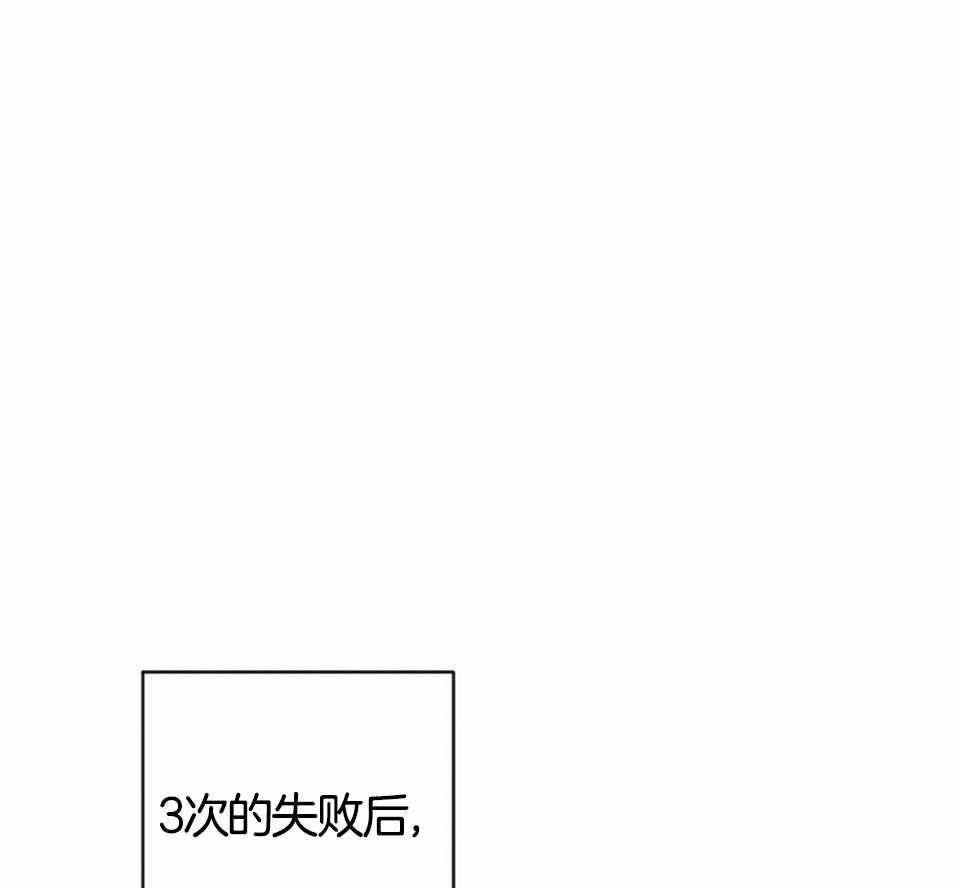 《恋爱预报》漫画最新章节第47话免费下拉式在线观看章节第【1】张图片