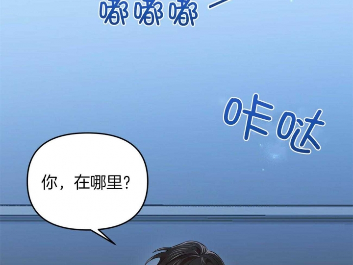 《恋爱预报》漫画最新章节第30话免费下拉式在线观看章节第【93】张图片