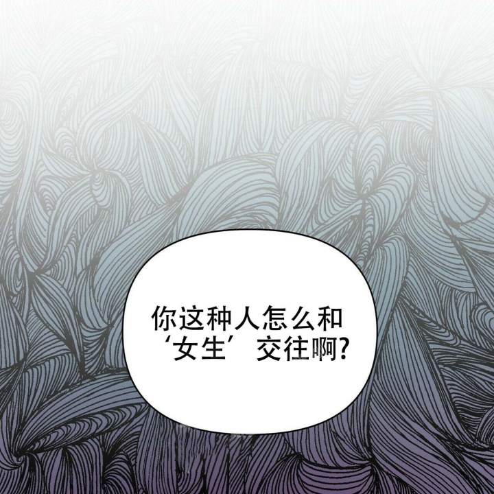 《恋爱预报》漫画最新章节第8话免费下拉式在线观看章节第【1】张图片