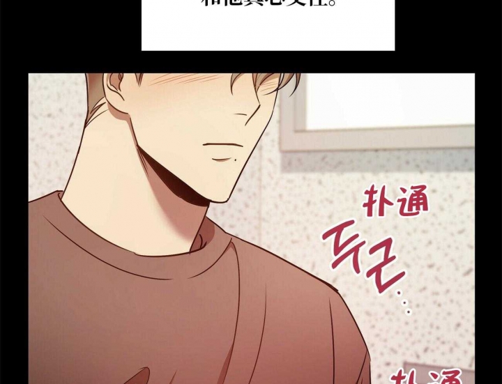 《恋爱预报》漫画最新章节第15话免费下拉式在线观看章节第【32】张图片