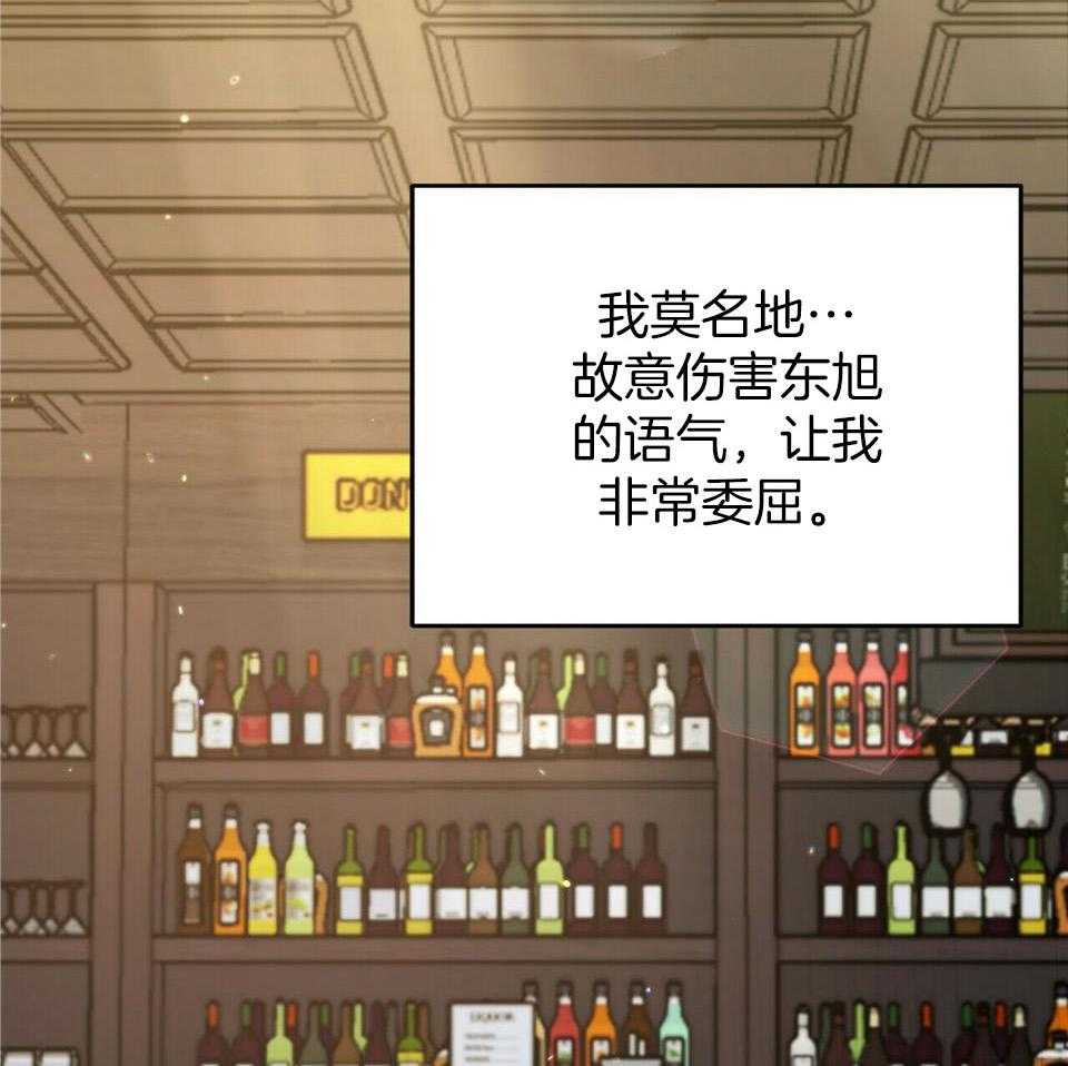 《恋爱预报》漫画最新章节第40话免费下拉式在线观看章节第【17】张图片