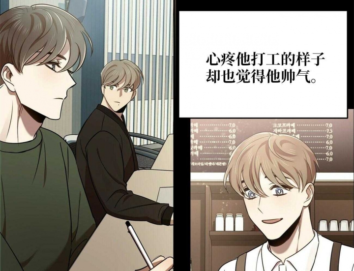 《恋爱预报》漫画最新章节第15话免费下拉式在线观看章节第【30】张图片