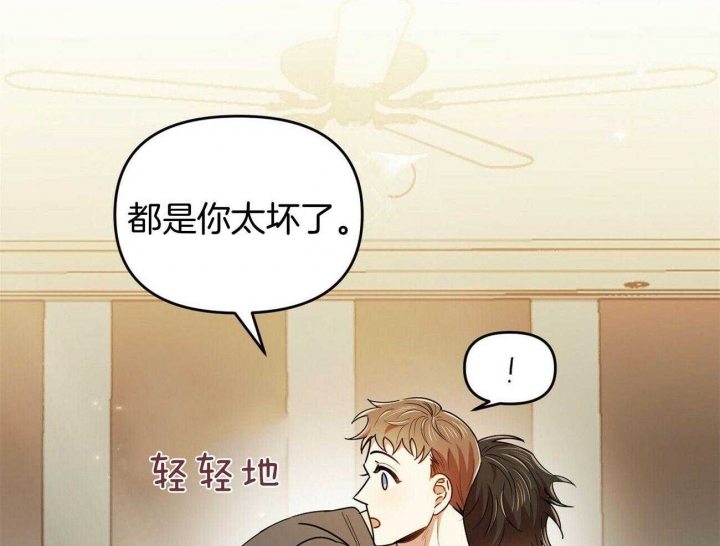 《恋爱预报》漫画最新章节第33话免费下拉式在线观看章节第【55】张图片