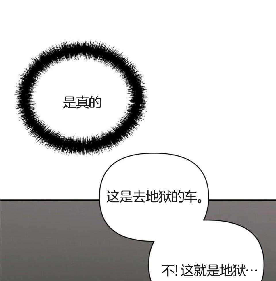 《恋爱预报》漫画最新章节第47话免费下拉式在线观看章节第【17】张图片