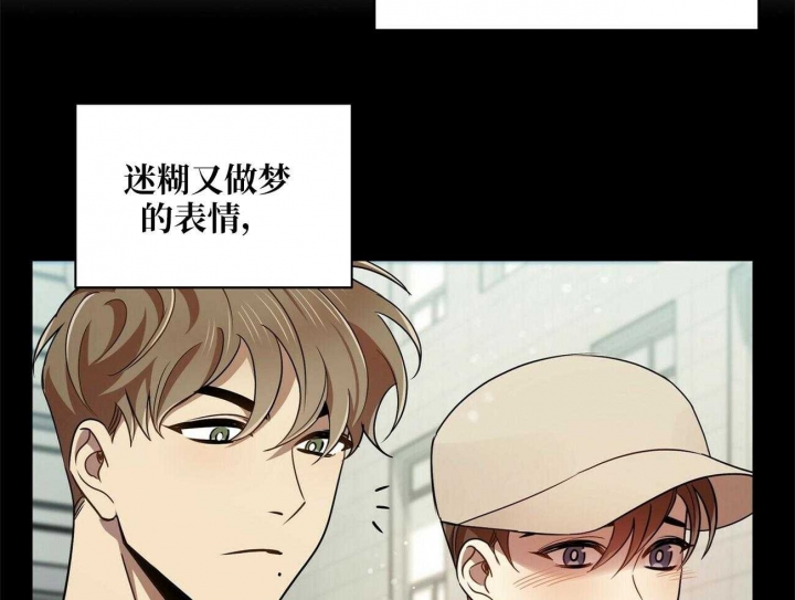 《恋爱预报》漫画最新章节第15话免费下拉式在线观看章节第【12】张图片