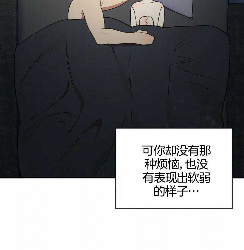 《恋爱预报》漫画最新章节第46话免费下拉式在线观看章节第【34】张图片