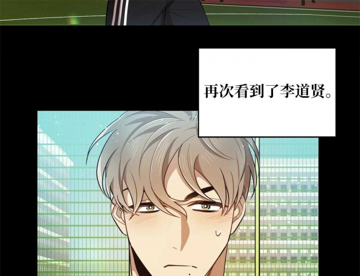 《恋爱预报》漫画最新章节第15话免费下拉式在线观看章节第【26】张图片