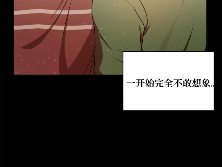 《恋爱预报》漫画最新章节第15话免费下拉式在线观看章节第【21】张图片