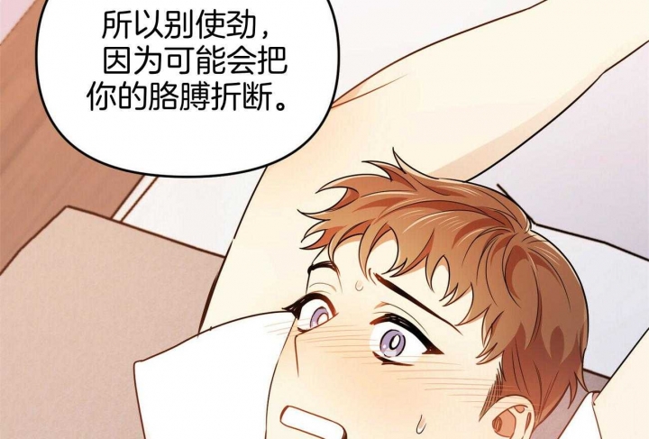 《恋爱预报》漫画最新章节第36话免费下拉式在线观看章节第【12】张图片