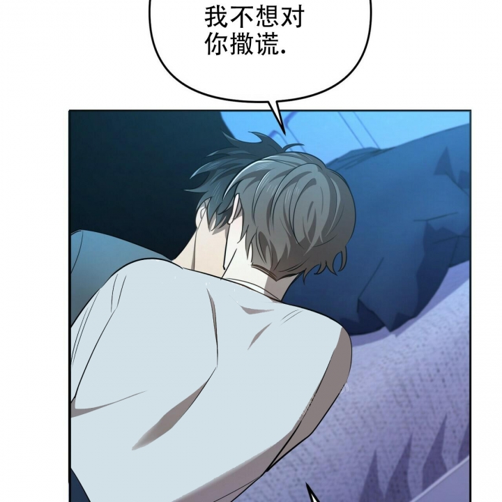 《恋爱预报》漫画最新章节第10话免费下拉式在线观看章节第【48】张图片