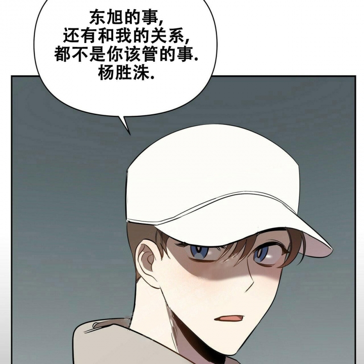 《恋爱预报》漫画最新章节第8话免费下拉式在线观看章节第【37】张图片