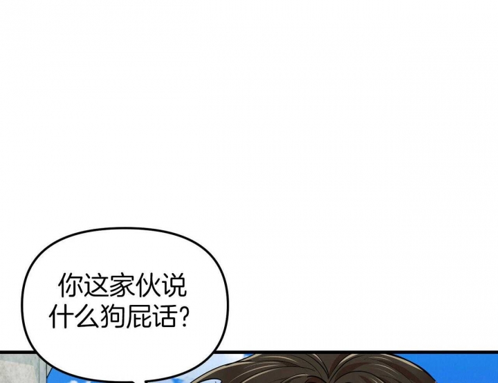 《恋爱预报》漫画最新章节第27话免费下拉式在线观看章节第【43】张图片