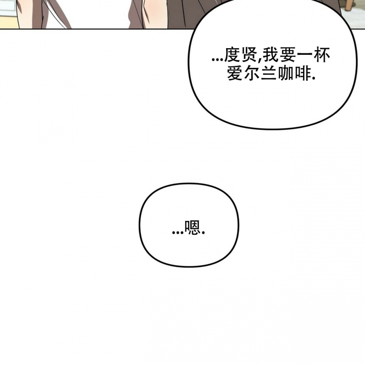 《恋爱预报》漫画最新章节第2话免费下拉式在线观看章节第【10】张图片