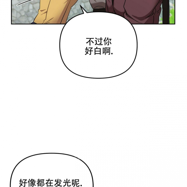 《恋爱预报》漫画最新章节第5话免费下拉式在线观看章节第【10】张图片