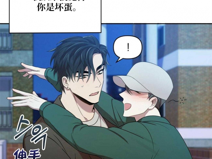 《恋爱预报》漫画最新章节第17话免费下拉式在线观看章节第【23】张图片