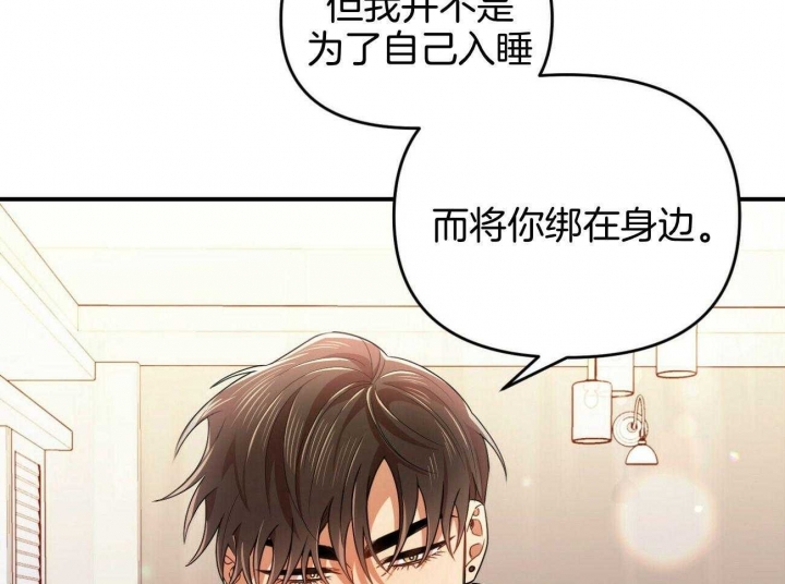 《恋爱预报》漫画最新章节第34话免费下拉式在线观看章节第【48】张图片