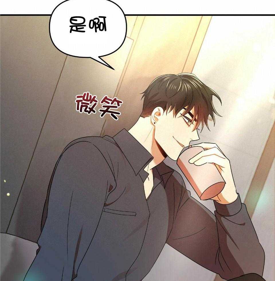 《恋爱预报》漫画最新章节第42话免费下拉式在线观看章节第【13】张图片