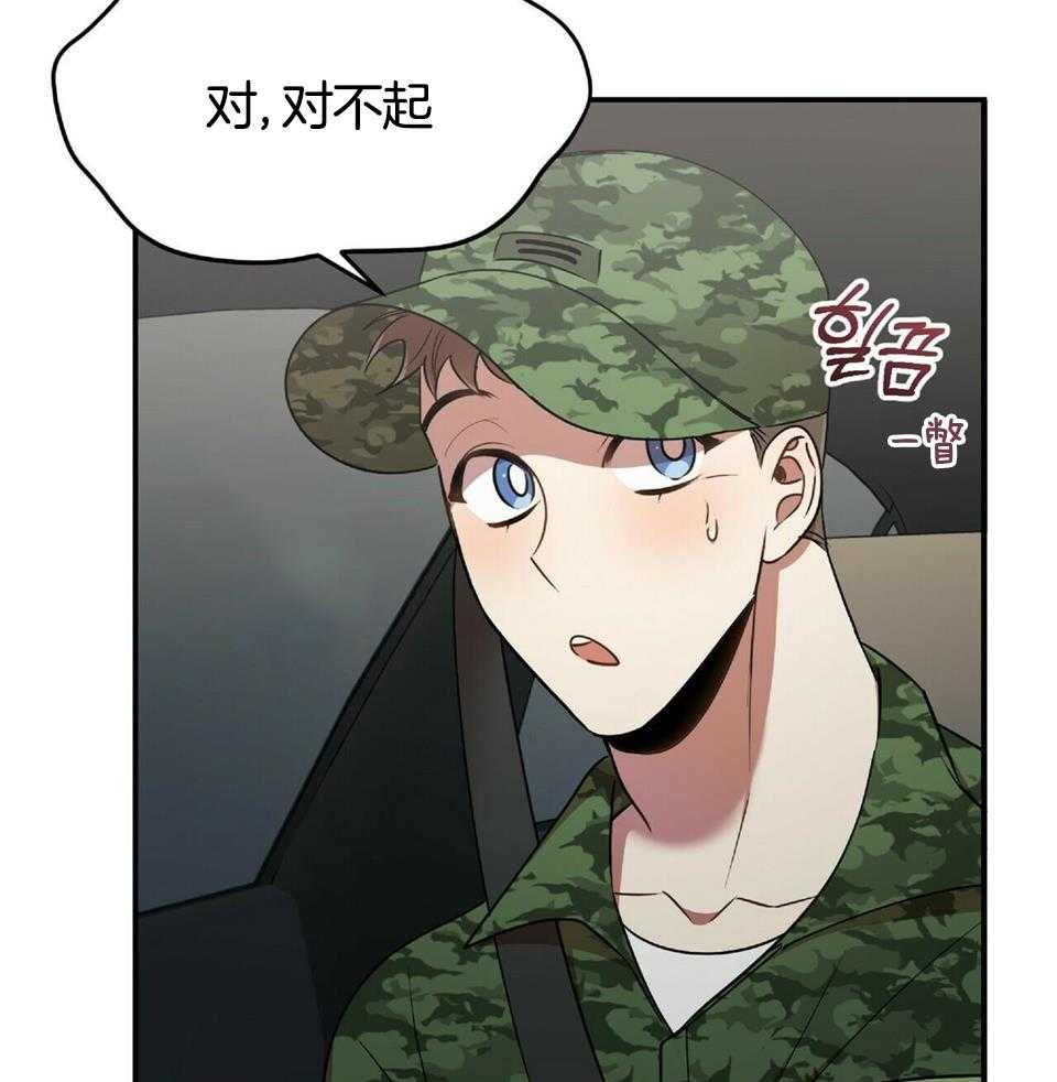 《恋爱预报》漫画最新章节第47话免费下拉式在线观看章节第【35】张图片