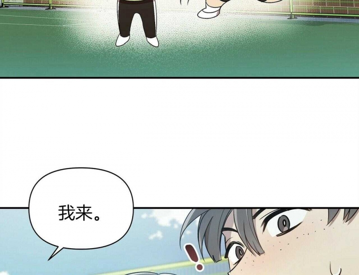 《恋爱预报》漫画最新章节第26话免费下拉式在线观看章节第【29】张图片