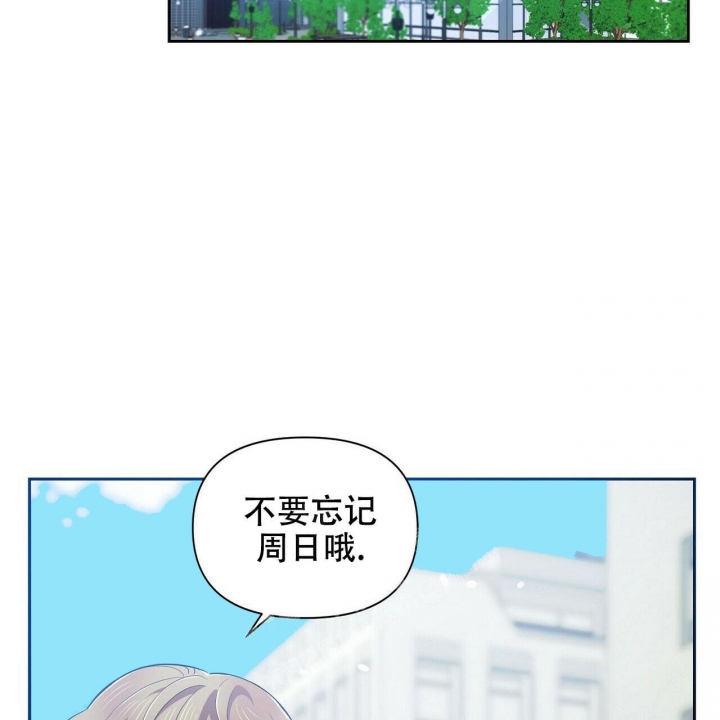 《恋爱预报》漫画最新章节第7话免费下拉式在线观看章节第【51】张图片