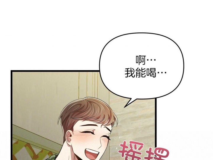 《恋爱预报》漫画最新章节第28话免费下拉式在线观看章节第【110】张图片