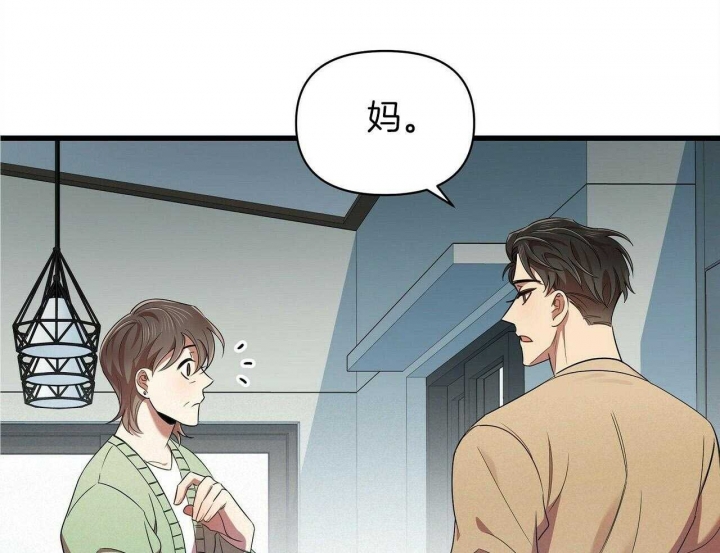 《恋爱预报》漫画最新章节第26话免费下拉式在线观看章节第【101】张图片